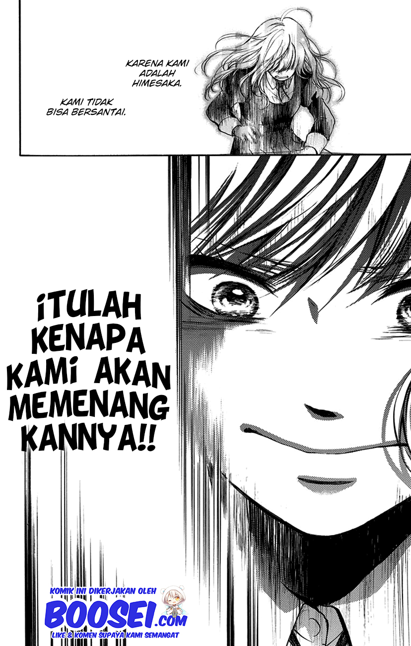 Kono Oto Tomare!